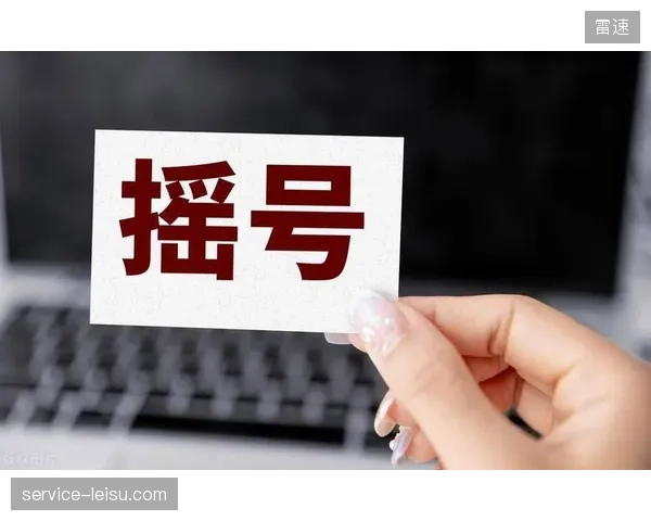 技能型博彩”正在稀释传统投注的随机性，通过提供数据分析工具，赋予年轻用户一种“技术战胜概率”的心理掌控感